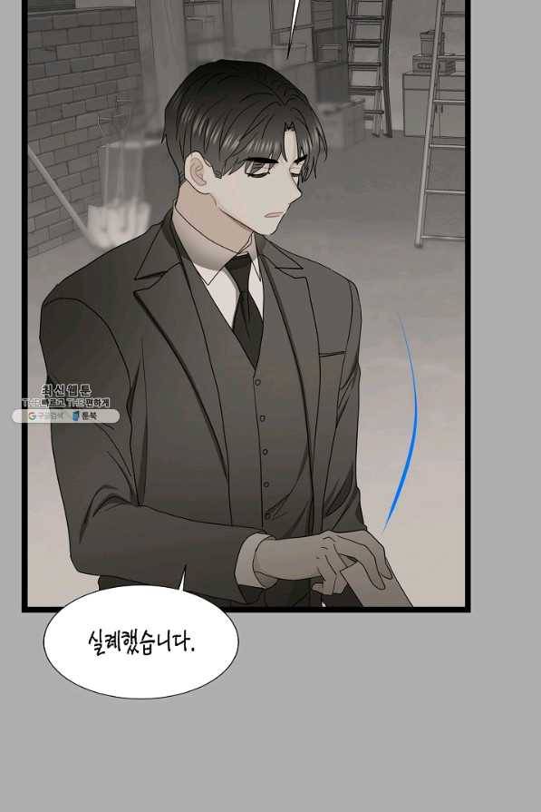 쇼윈도의 품격 68화 14