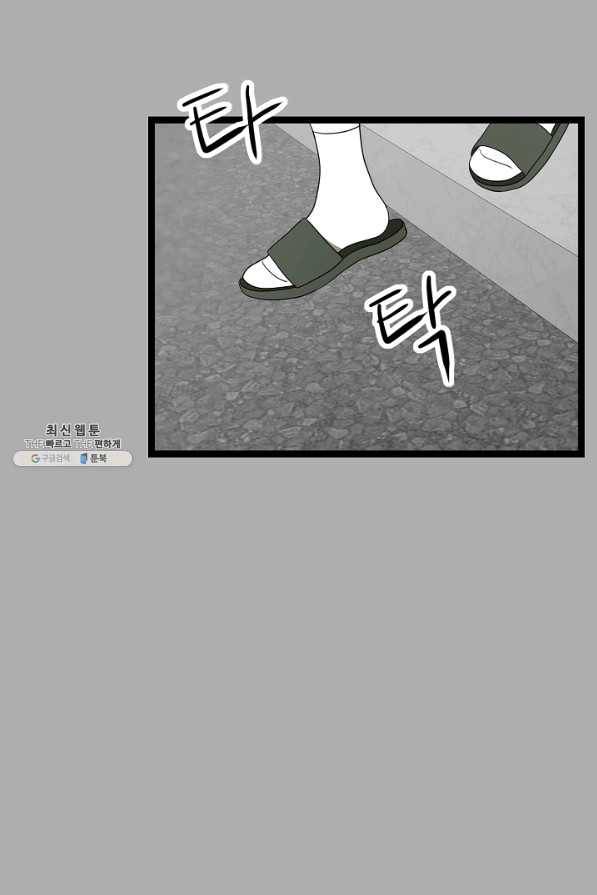 쇼윈도의 품격 68화 19