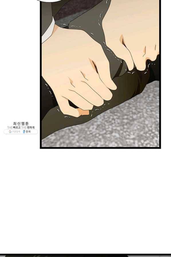 쇼윈도의 품격 68화 35