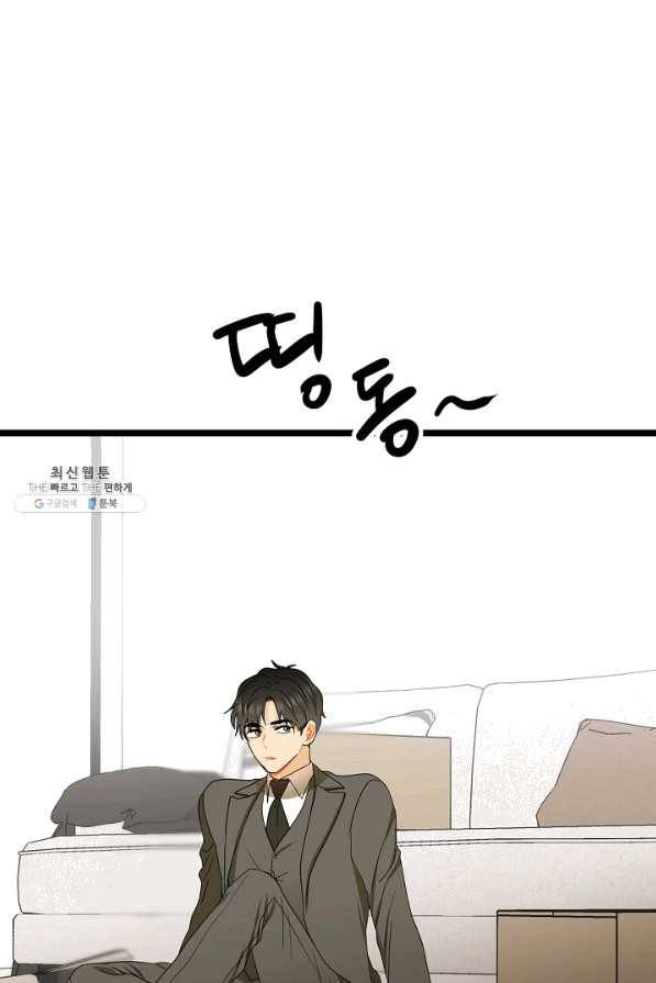 쇼윈도의 품격 68화 39