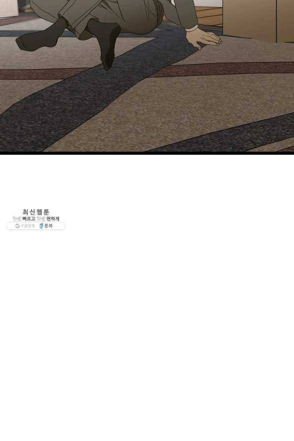 쇼윈도의 품격 68화 40