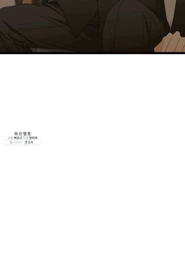 쇼윈도의 품격 68화 60