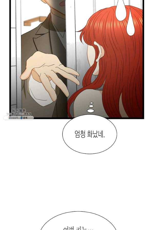 쇼윈도의 품격 68화 75