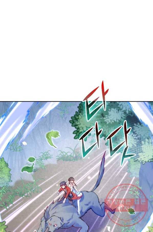 무적검역 30화 1