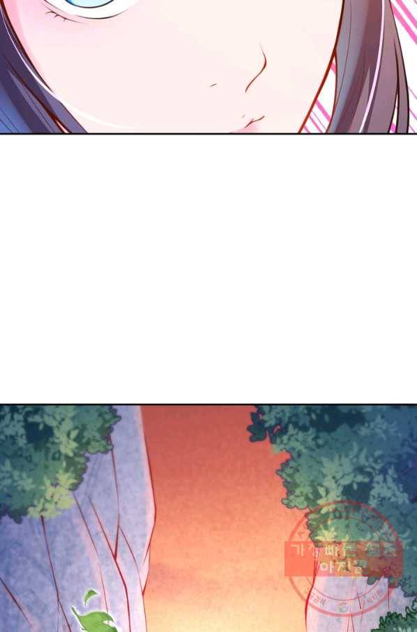 무적검역 30화 14