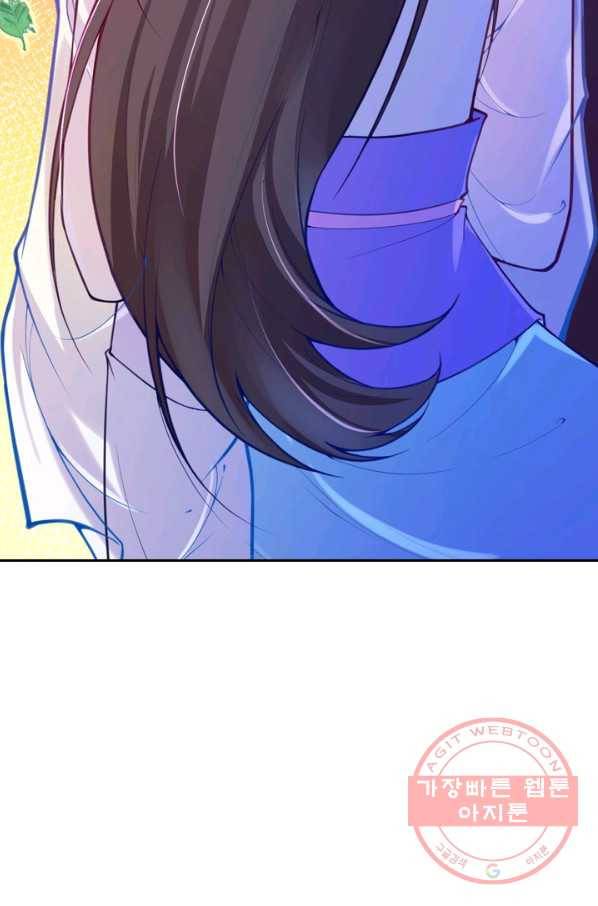 무적검역 30화 19