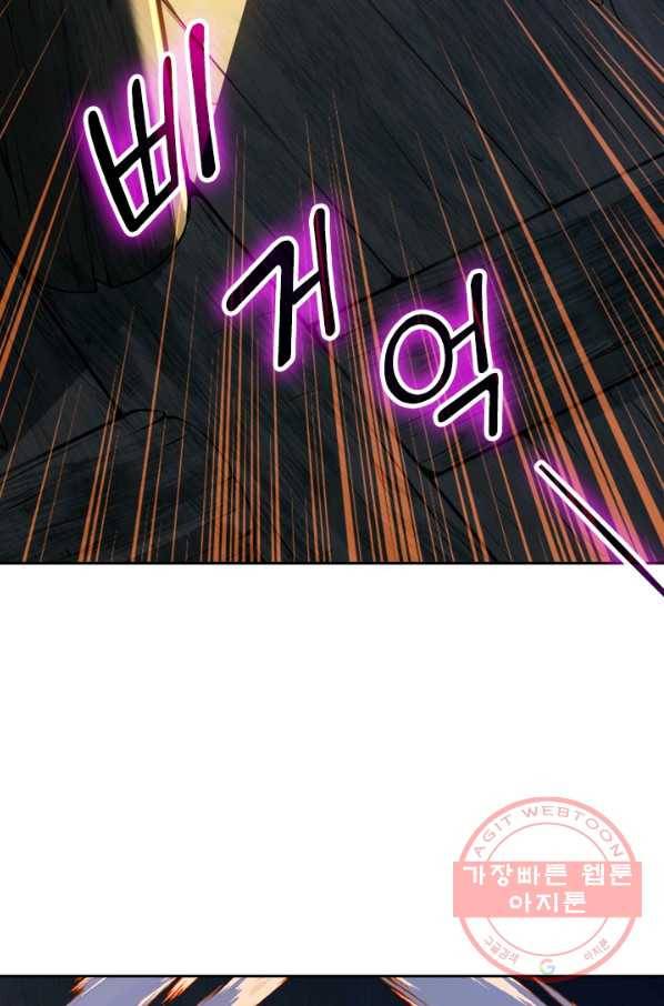 무적검역 30화 24
