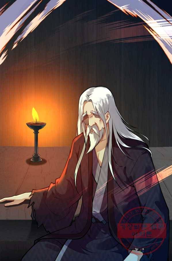무적검역 30화 25