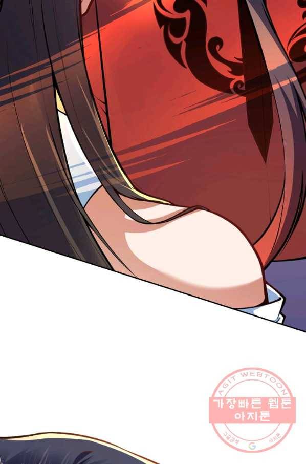 무적검역 30화 28