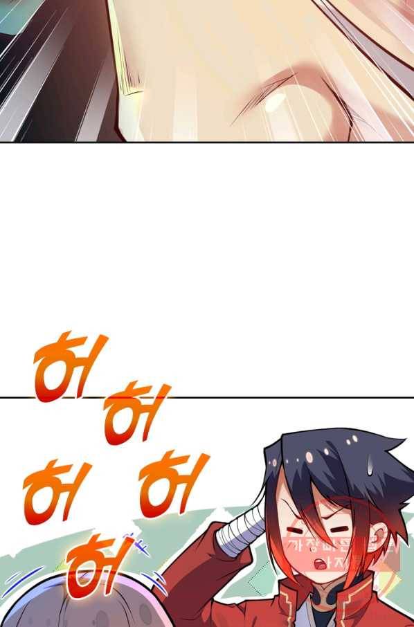 무적검역 30화 35