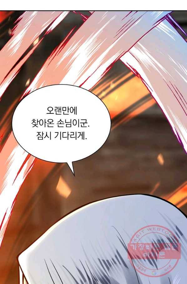 무적검역 30화 38