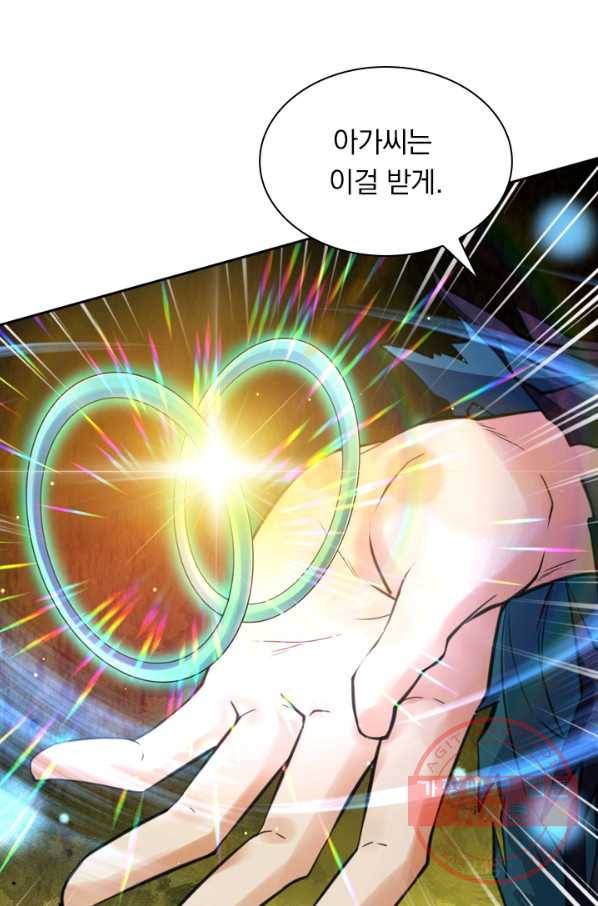 무적검역 30화 54