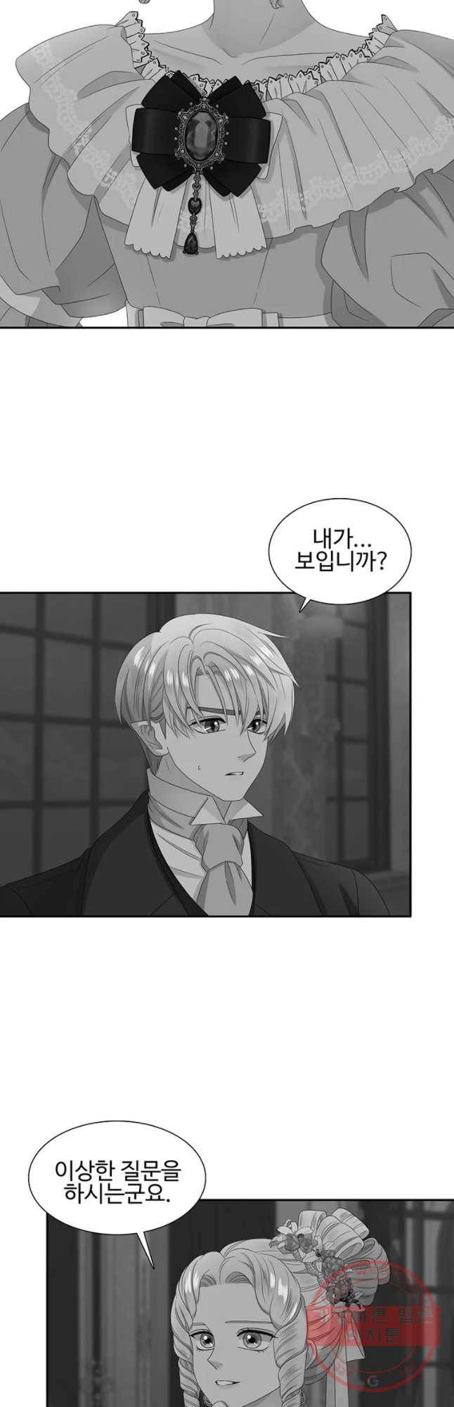 악녀의 탄생 46화 2
