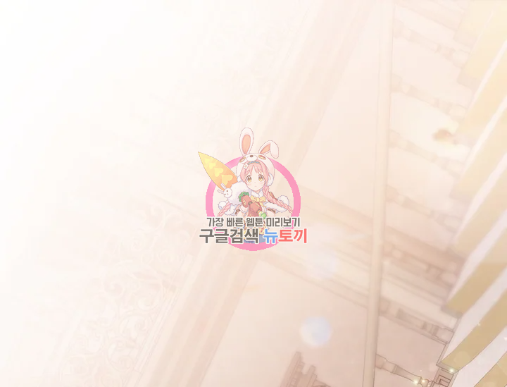 두 얼굴의 황녀 40화 1