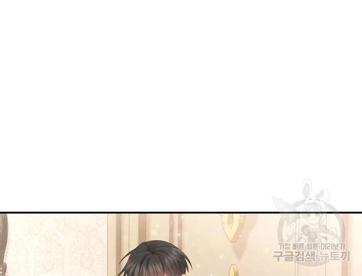 두 얼굴의 황녀 40화 24