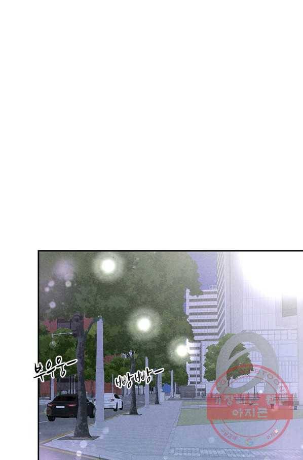 아내를 구하는 4가지 방법 24화 10
