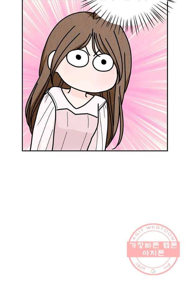 아내를 구하는 4가지 방법 24화 19