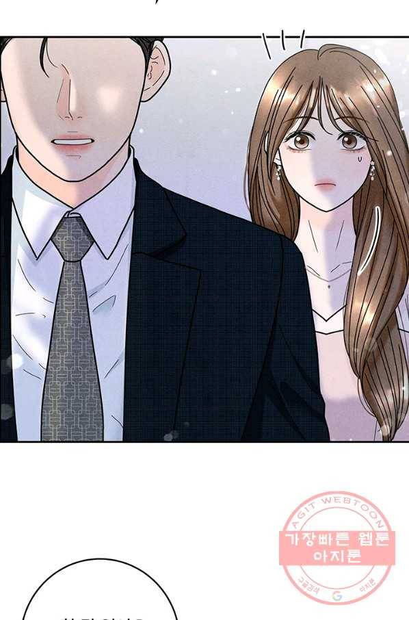 아내를 구하는 4가지 방법 24화 22