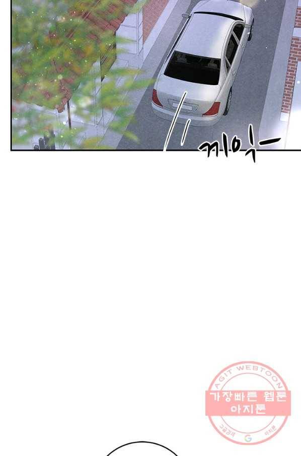 아내를 구하는 4가지 방법 24화 26