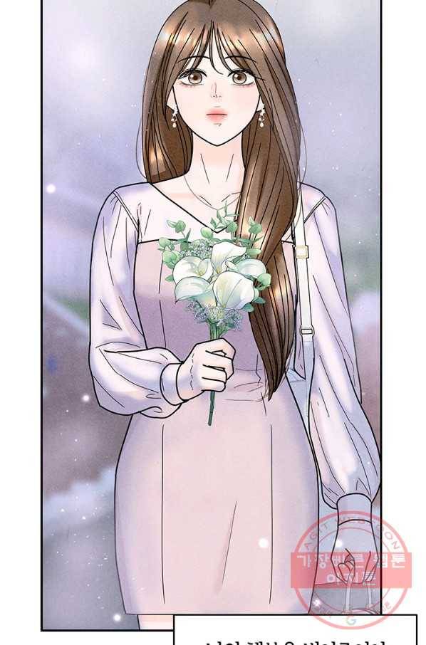 아내를 구하는 4가지 방법 24화 39