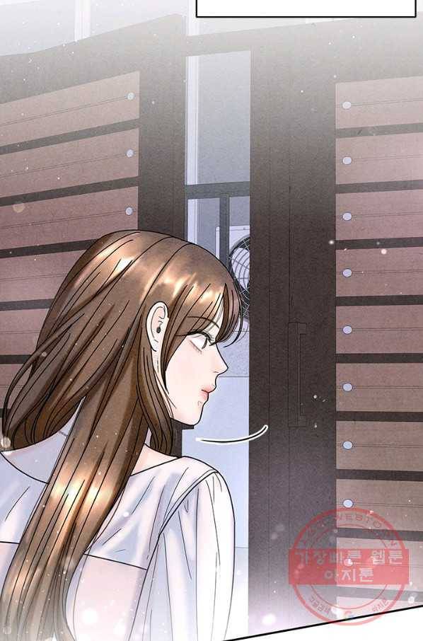 아내를 구하는 4가지 방법 24화 41