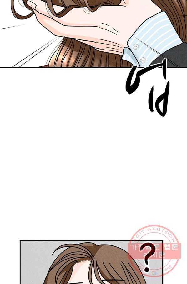 아내를 구하는 4가지 방법 24화 77