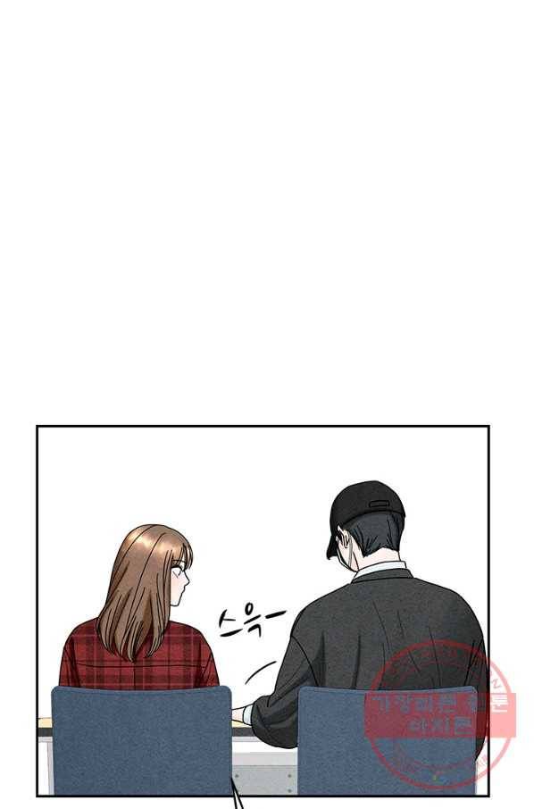 아내를 구하는 4가지 방법 24화 83