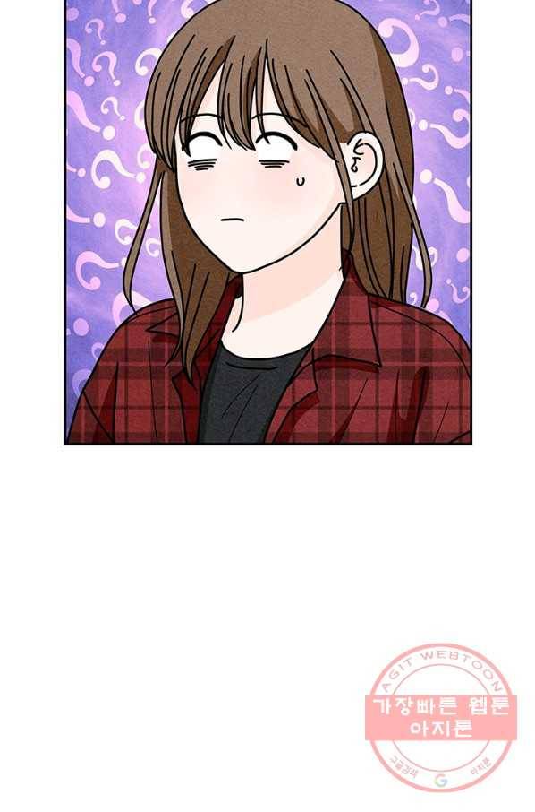 아내를 구하는 4가지 방법 24화 86