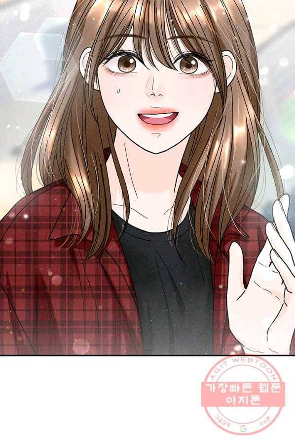 아내를 구하는 4가지 방법 24화 105