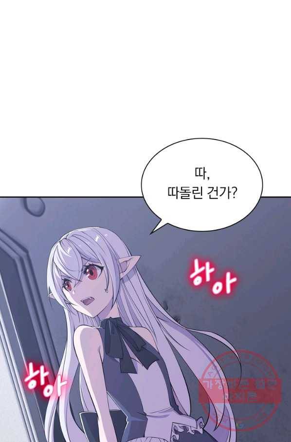 서큐버스가 되어버린 기사님 29화 4