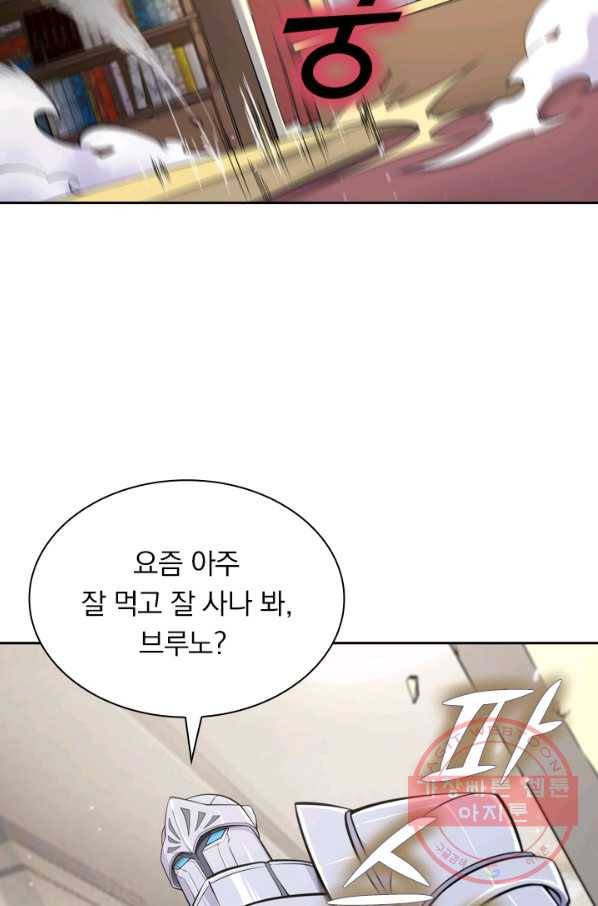 서큐버스가 되어버린 기사님 29화 30