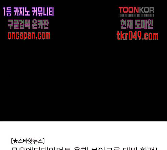 자판귀 192화 1