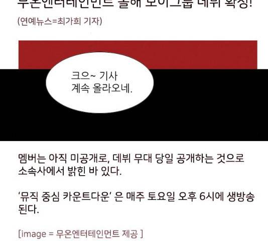 자판귀 192화 2