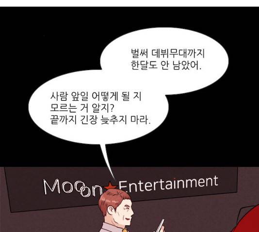 자판귀 192화 3