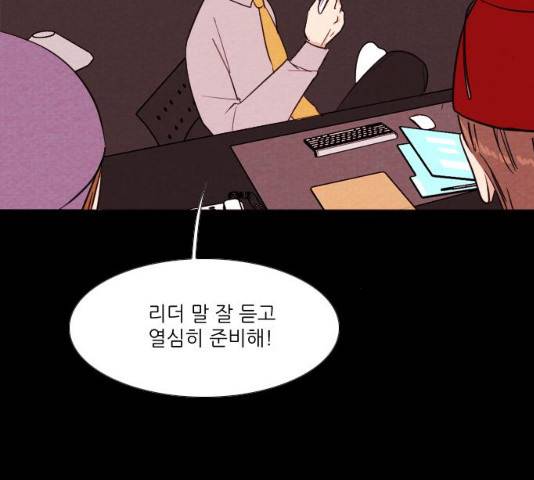 자판귀 192화 4