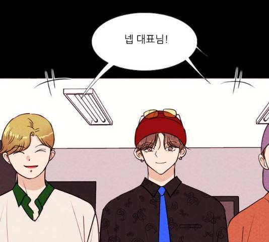 자판귀 192화 5