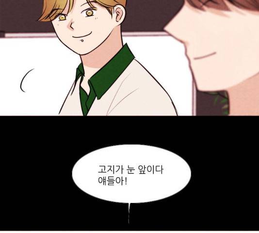 자판귀 192화 8