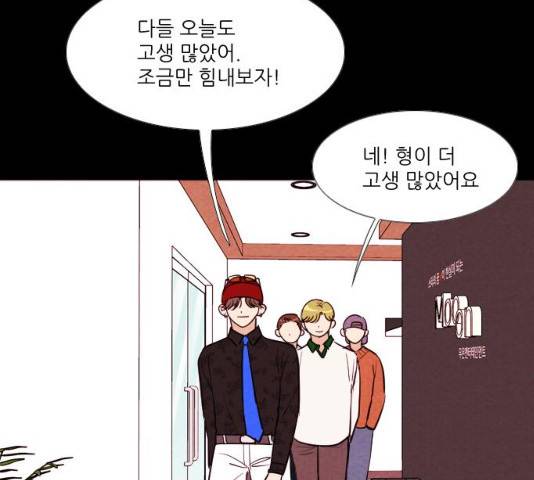 자판귀 192화 12