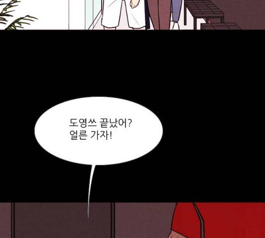 자판귀 192화 13