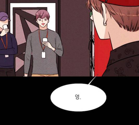 자판귀 192화 14