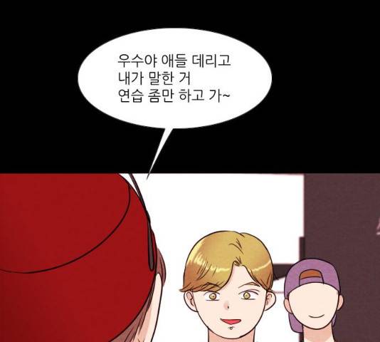 자판귀 192화 15