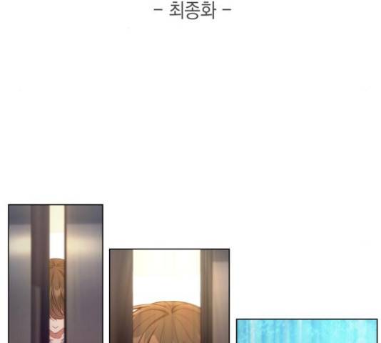 오피스 누나 이야기 61화 14