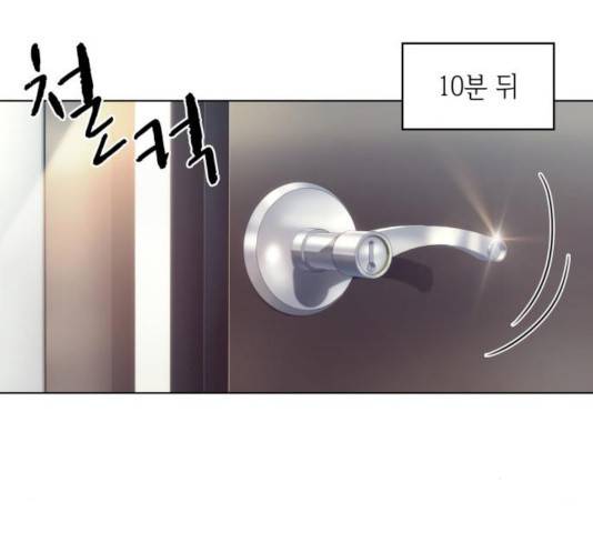 오피스 누나 이야기 61화 28