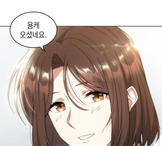 오피스 누나 이야기 61화 35