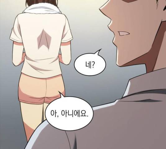 오피스 누나 이야기 61화 43