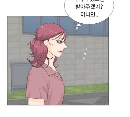 반귀 43화 2