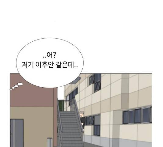 반귀 43화 3