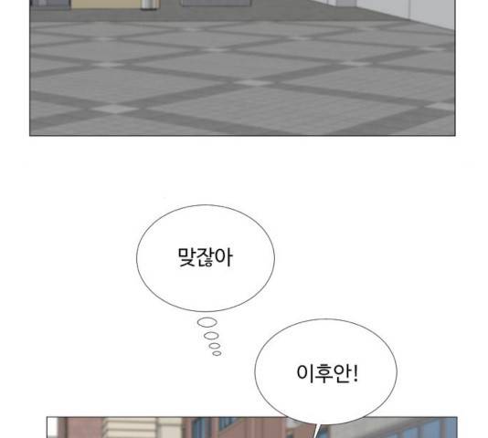 반귀 43화 4