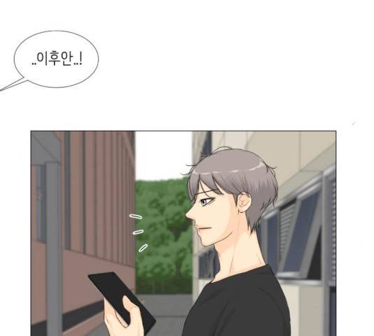 반귀 43화 6