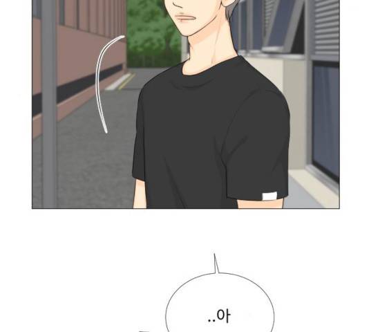 반귀 43화 8